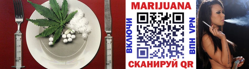 Еда ТГК конопля  Балабаново 
