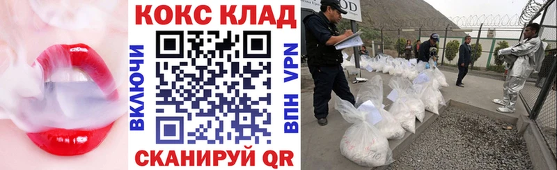 Cocaine Боливия Балабаново
