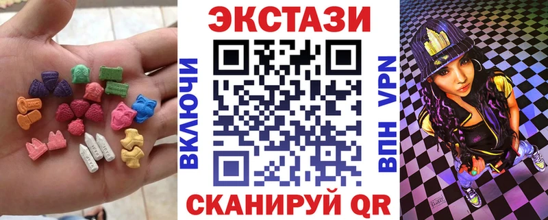 МЕГА вход  Балабаново  Ecstasy 300 mg  магазин   