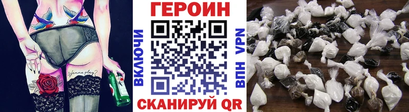 блэк спрут ссылки  закладки  Балабаново  Героин гречка 