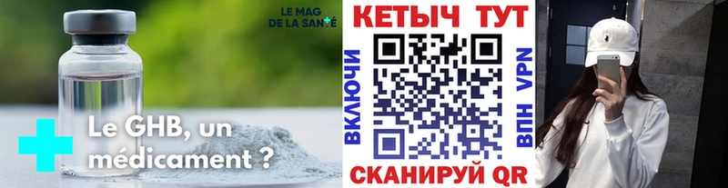 shop какой сайт  Балабаново  Кетамин ketamine 
