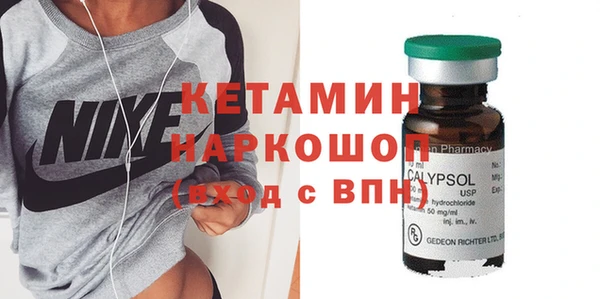 гидропоника Аркадак