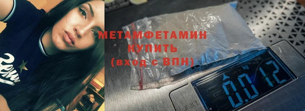 гидропоника Аркадак