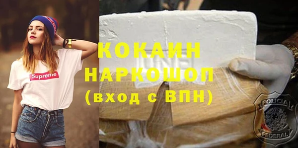 ECSTASY Арсеньев