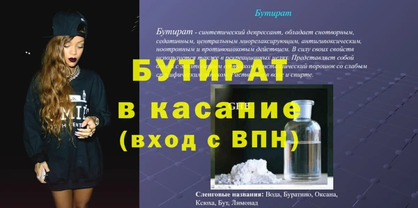 наркотики Армянск