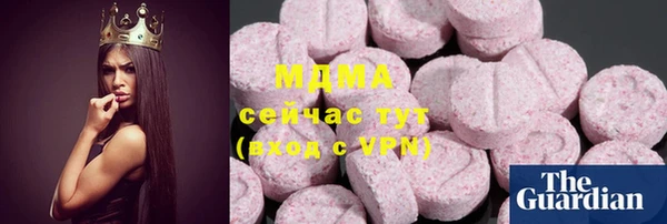 ECSTASY Арсеньев