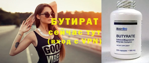 ECSTASY Арсеньев
