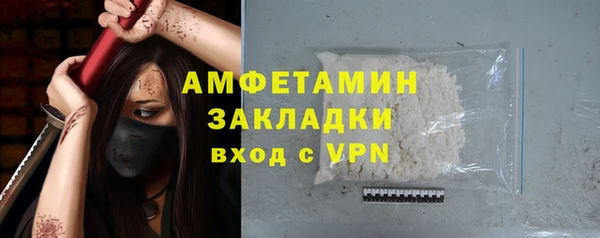 гидропоника Аркадак