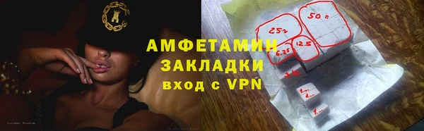 ECSTASY Арсеньев