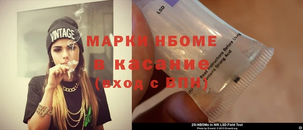 гидропоника Аркадак