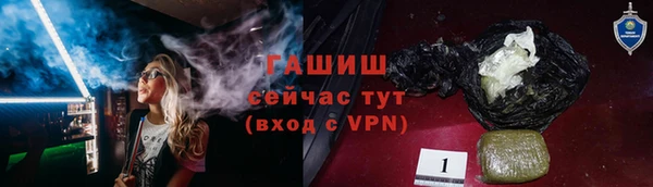 наркотики Армянск