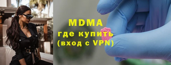 наркотики Армянск