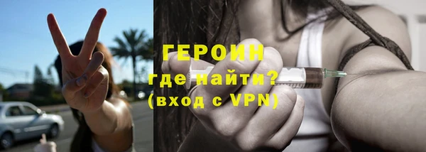 наркотики Армянск