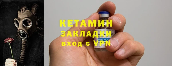 ECSTASY Арсеньев
