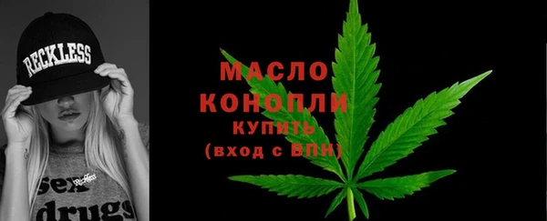 ECSTASY Арсеньев