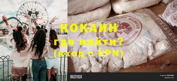 гидропоника Аркадак