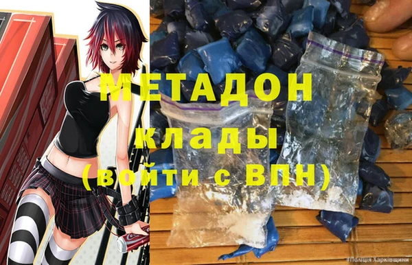 наркотики Армянск