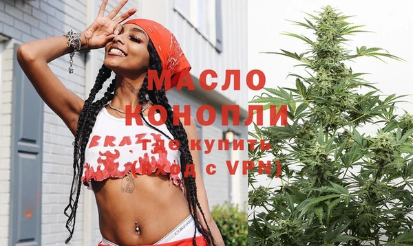 ECSTASY Арсеньев