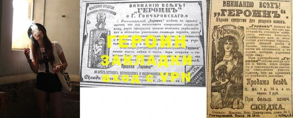 гидропоника Аркадак