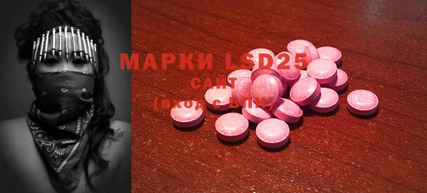 ECSTASY Арсеньев