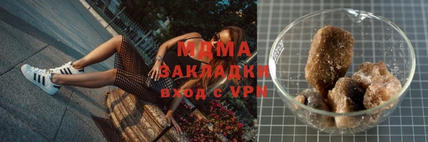 наркотики Армянск