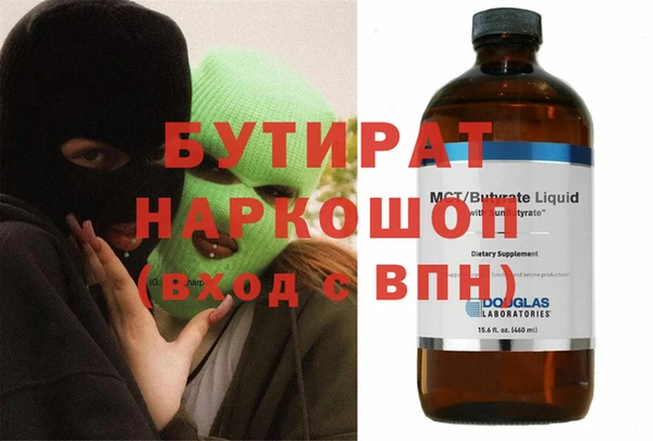 гидропоника Аркадак