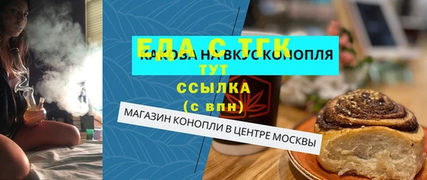 наркотики Армянск