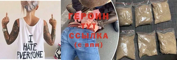 наркотики Армянск