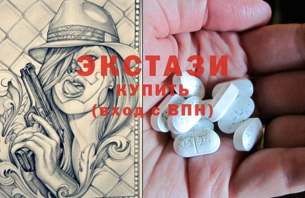 ECSTASY Арсеньев