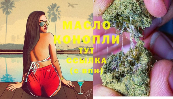 ECSTASY Арсеньев