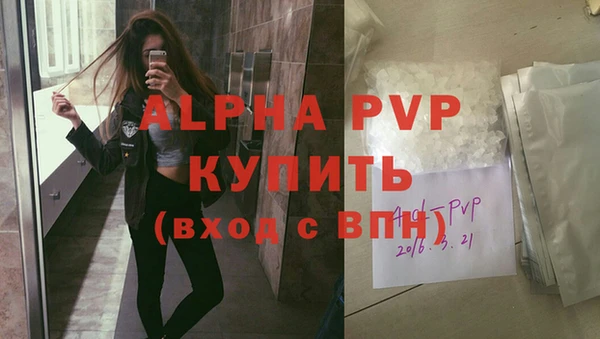 наркотики Армянск