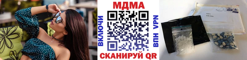 как найти   Балабаново  KRAKEN ССЫЛКА  MDMA VHQ 