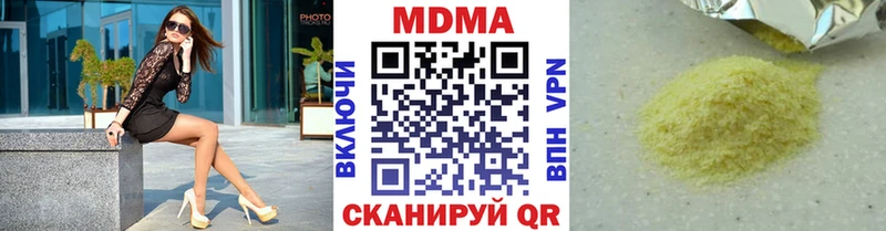 MDMA молли Балабаново