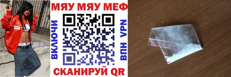 Меф мука  Балабаново 