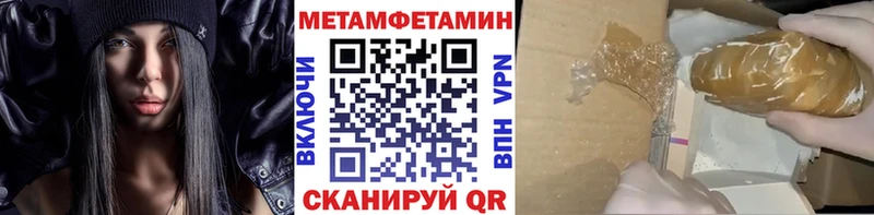 купить наркотики цена  Балабаново  Первитин винт 
