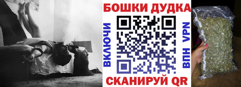 мега вход  Балабаново  МАРИХУАНА Ganja 